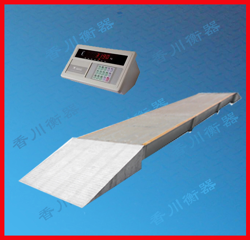 數(shù)字式電子汽車衡