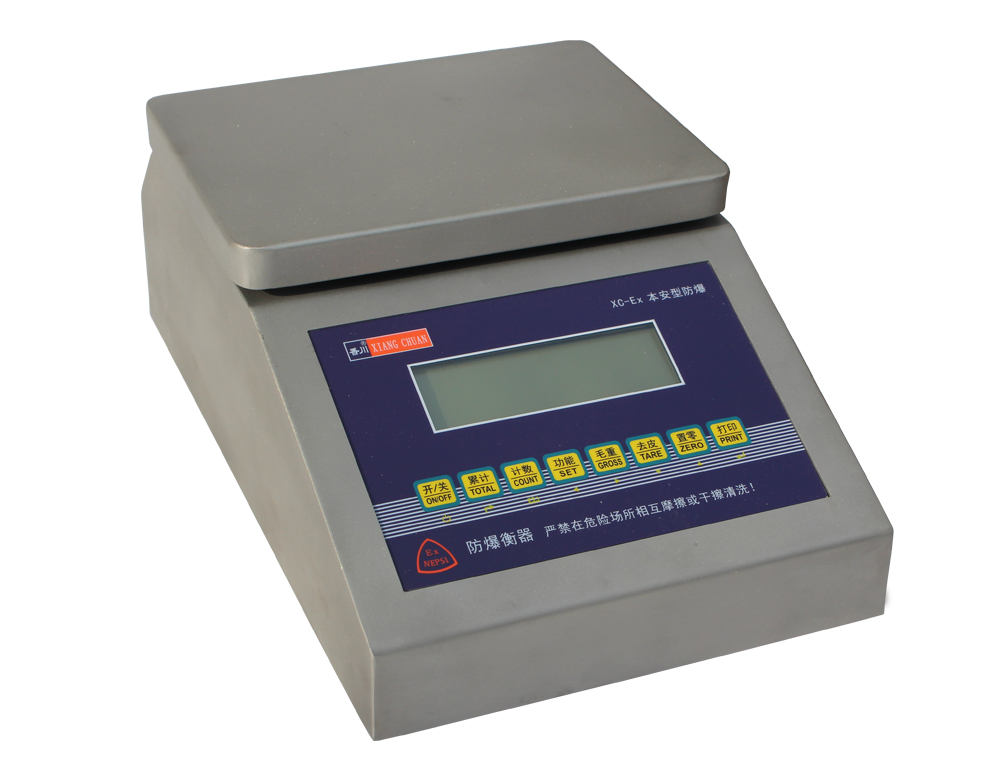 防爆電子天平